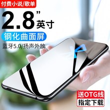 学生面播k66蓝牙mp3mp4mp3mp3mp4播放器ipod小说迷你录音笔