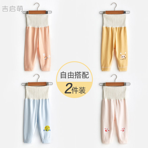 宝宝内穿高腰护肚保暖裤