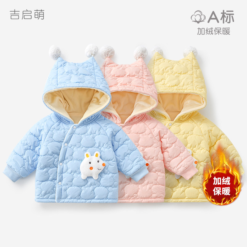 婴儿外套春秋冬季儿童加绒棉服保暖上衣男童女童夹棉冬装宝宝衣服,童装/婴儿装/亲子装,普通外套,淘宝优惠券,粉丝福利购,淘宝优惠卷