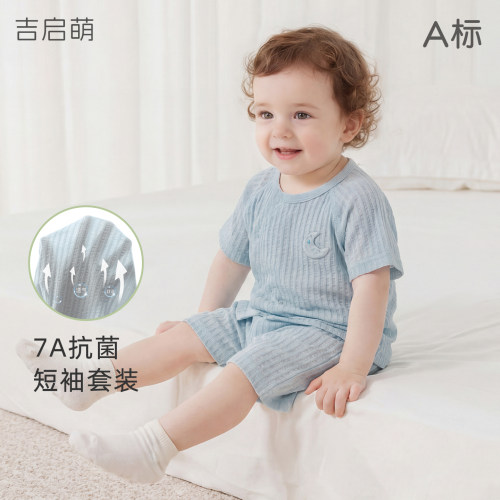 吉启萌儿童夏季薄款纯棉抗菌套装