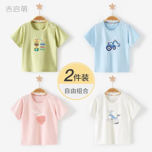儿童短袖t恤夏季纯棉薄款上衣