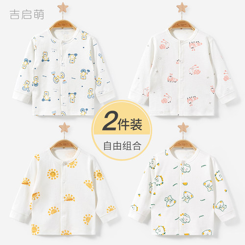 纯棉无骨打底宝宝长袖上衣