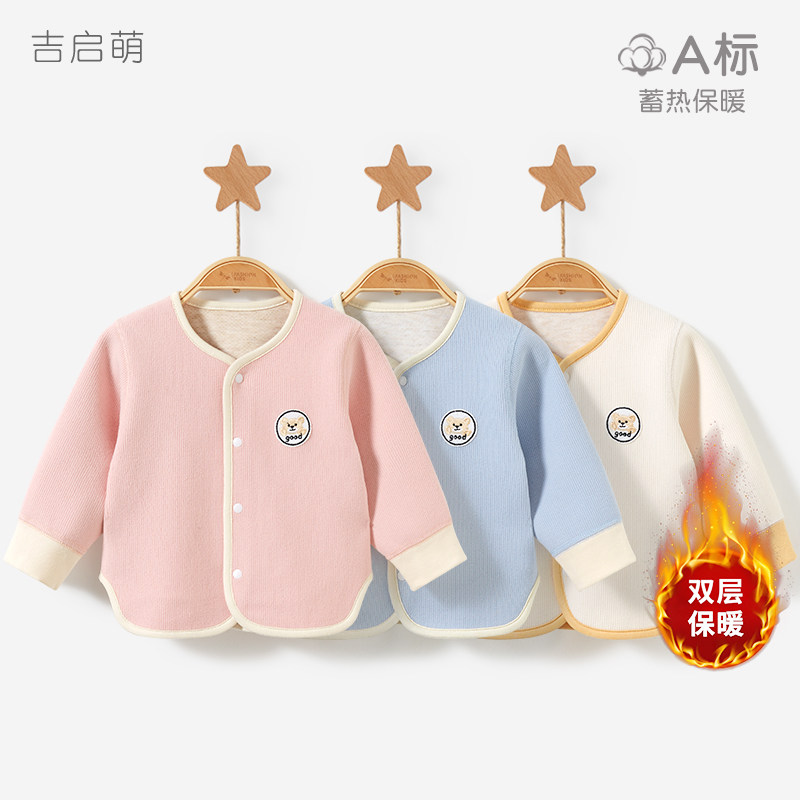 儿童外套春秋冬一岁幼儿保暖衣服婴儿外穿开衫男女童上衣宝宝秋装,童装/婴儿装/亲子装,普通外套,淘宝优惠券,粉丝福利购,淘宝优惠卷