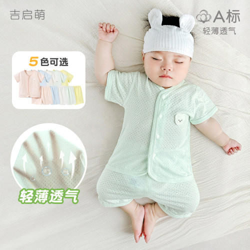 宝宝夏季网眼透气棉短袖套装