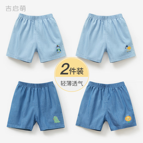 宝宝夏季纯棉短裤pp裤