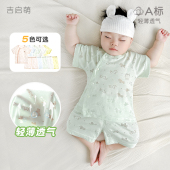 分体开裆儿童夏装 婴儿套装 短袖 男童女童幼儿薄款 外出宝宝衣服 夏季