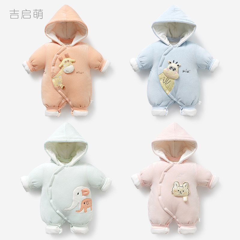 婴儿连体衣春秋冬新生夹棉加厚衣服男女哈衣保暖棉衣套装宝宝冬装