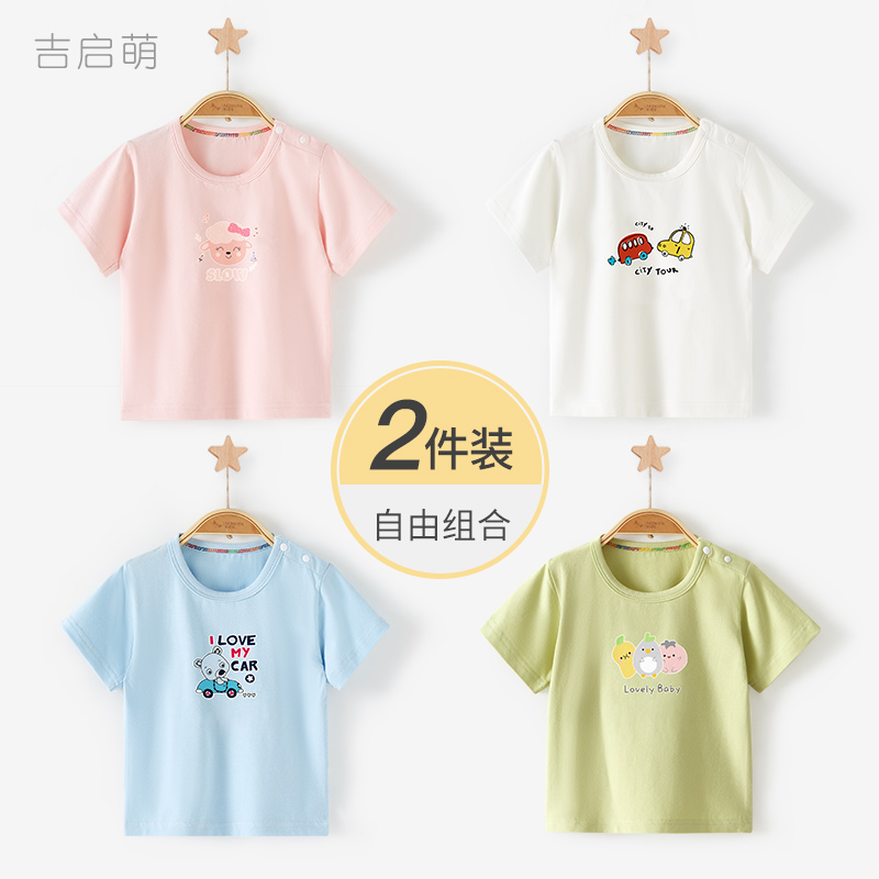 男女宝宝夏款套头休闲短袖