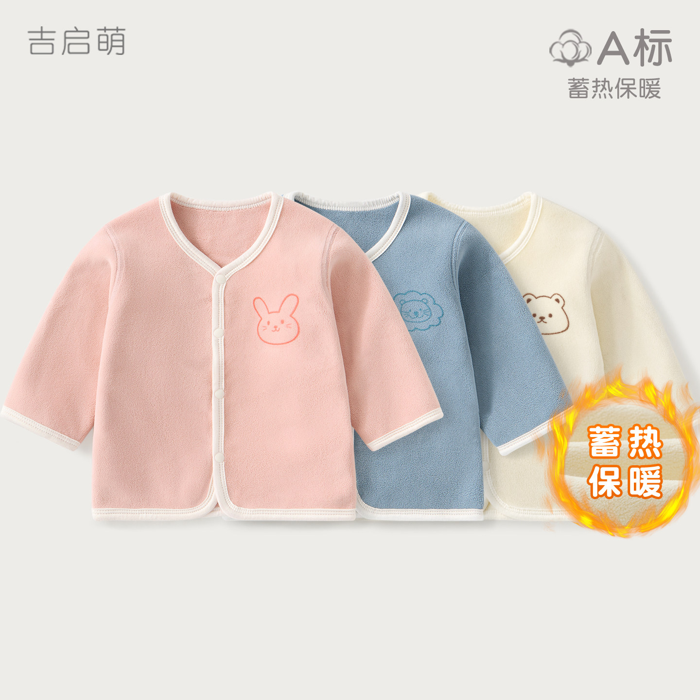 婴儿外套春秋冬儿童保暖加绒上衣一岁幼儿男女童开衫衣服宝宝秋装,童装/婴儿装/亲子装,普通外套,淘宝优惠券,粉丝福利购,淘宝优惠卷