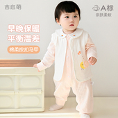 儿童马甲春秋季 外穿打底男女童幼儿衣服婴儿背心 宝宝坎肩纯棉开衫