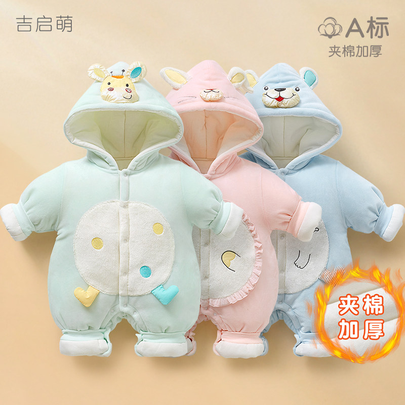 婴儿连体衣春秋冬季新生儿衣服男女夹棉加厚保暖外出哈衣宝宝冬装,童装/婴儿装/亲子装,连身衣/爬服/哈衣,淘宝优惠券,粉丝福利购,淘宝优惠卷