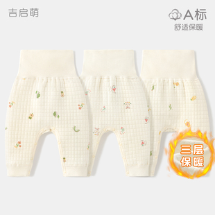 宝宝保暖裤 子男女幼儿夹棉高腰护肚打底棉裤 春秋冬新生裤 婴儿秋裤