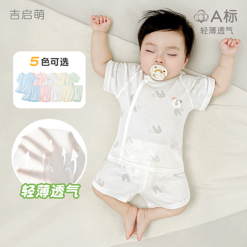 婴儿套装夏季儿童薄款短袖外出两件套男女童分体开裆衣服宝宝夏装