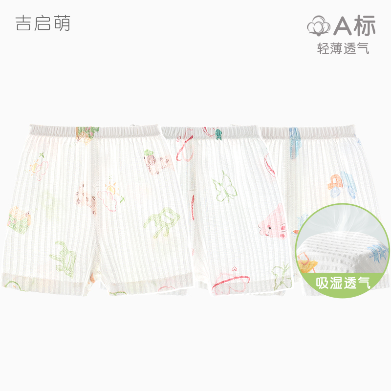 婴儿短裤夏季儿童薄款睡裤幼儿开裆男童女童夏装小童外出宝宝裤子