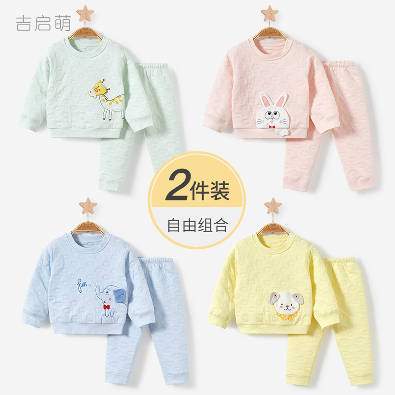 儿童保暖内衣春秋冬婴儿夹棉男女打底分体两件套宝宝秋衣秋裤套装,童装/婴儿装/亲子装,内衣套装,淘宝优惠券,粉丝福利购,淘宝优惠卷
