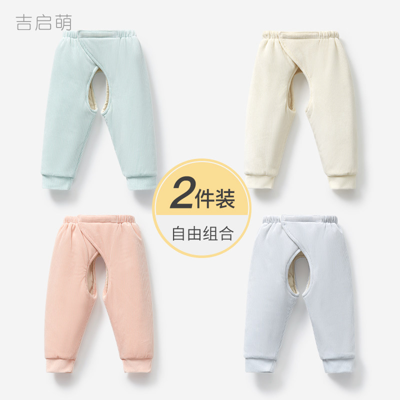 新生婴儿裤子春秋冬季初生0月薄夹棉3幼儿外穿按扣棉裤宝宝保暖裤,童装/婴儿装/亲子装,保暖裤,淘宝优惠券,粉丝福利购,淘宝优惠卷