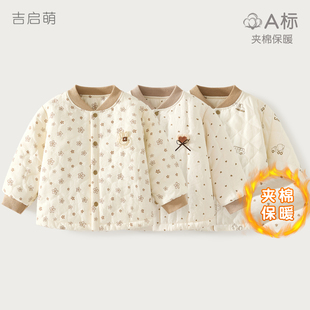 婴儿棉衣春秋冬儿童薄夹棉保暖棉袄男童女童棉服上衣冬装宝宝外套