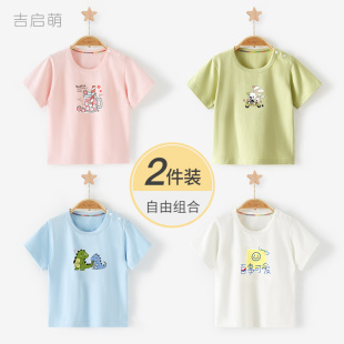1岁男女2纯棉3上衣幼儿宝宝夏装 小童薄款 婴儿衣服 t恤夏季 儿童短袖