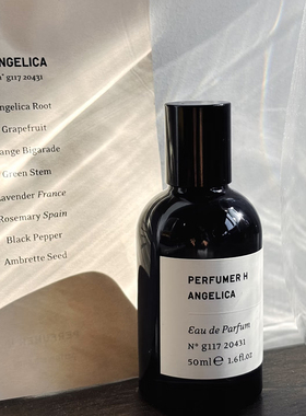 英国perfumer h香水试香自然系艺术香小众dust尘埃正品小样香水