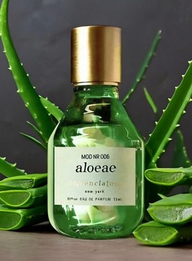 BBcp推荐命名法白苔焚香之幕no006芦荟香水血橙罗勒柑橘绿茶小样