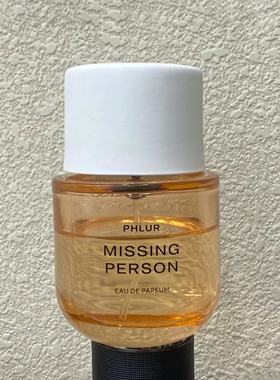 PHLUR Missing Person香水失踪人口小样中性香木质香小众正品试香