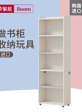 韩国iloom  LINKI学习桌边柜儿童书柜多层收纳柜高款书柜