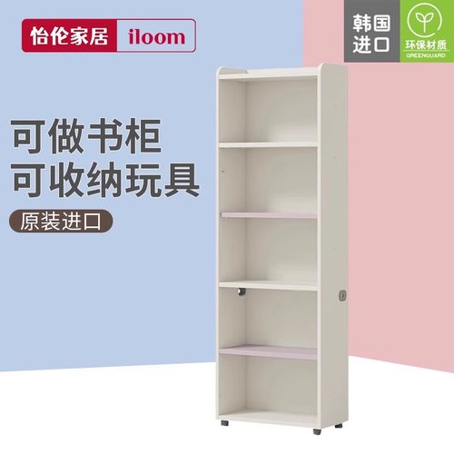 iloom书柜学习桌边柜多层收纳柜