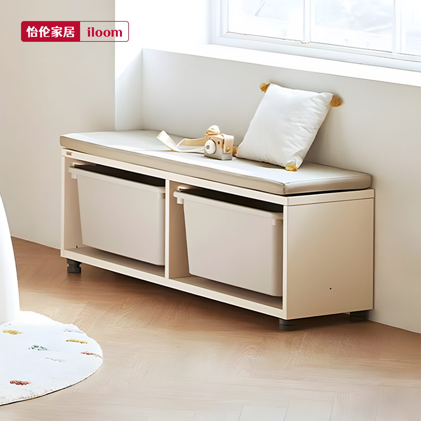 iloom进口儿童收纳柜EDDI-2抽柜