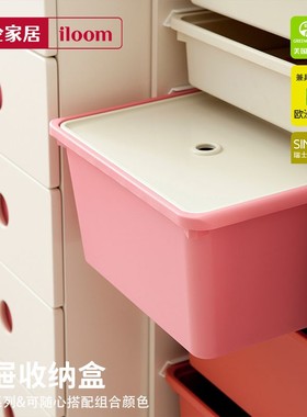iloom韩国进口EDDI系列格抽屉盒收纳箱玩具幼儿园收纳