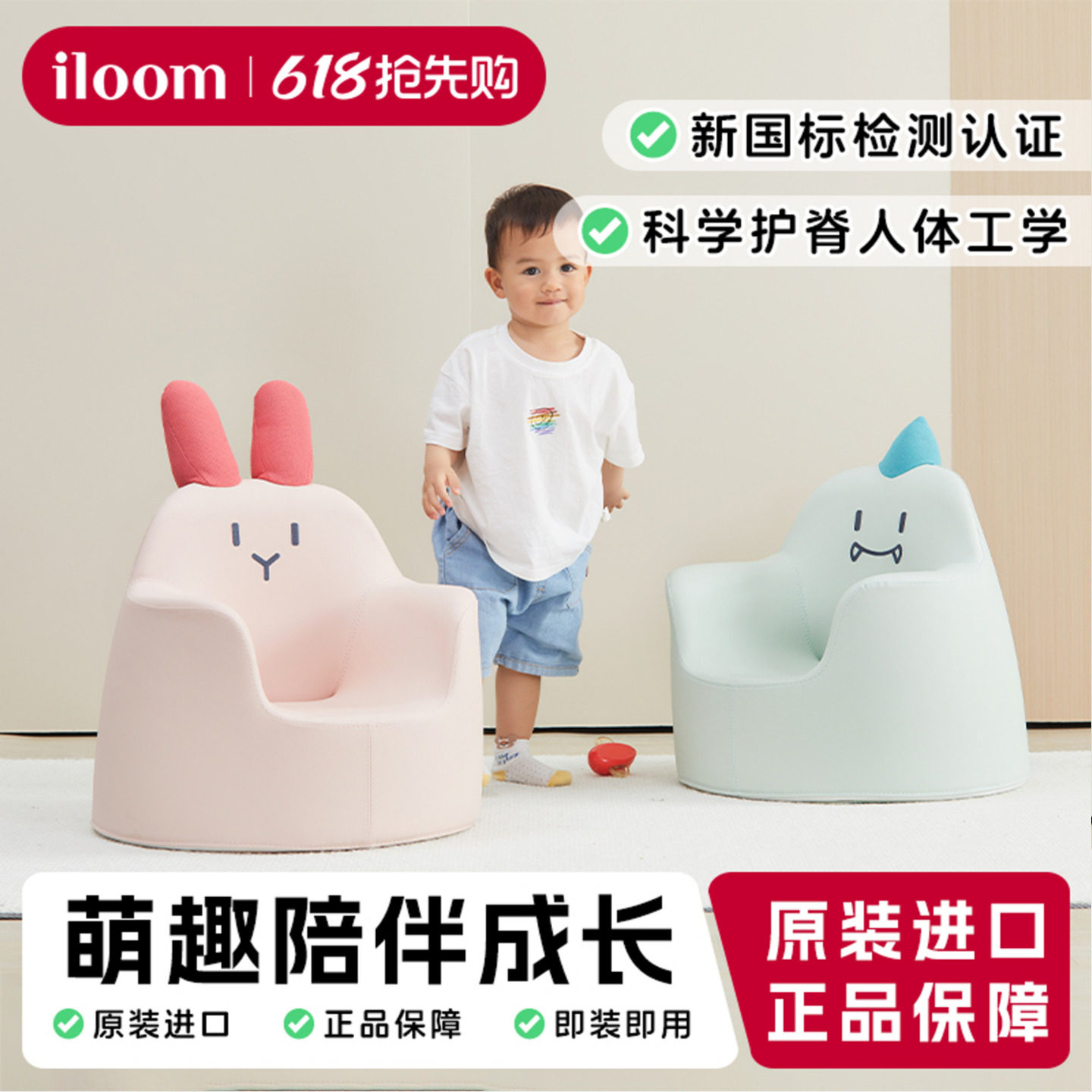 iloom韩国进口儿童沙发宝宝生日礼物婴儿学座椅卡通阅读休闲椅