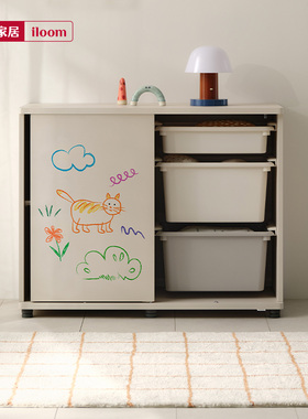 iloom进口儿童收纳柜书柜蒙氏宝宝玩具储物柜移门收纳柜置物书架