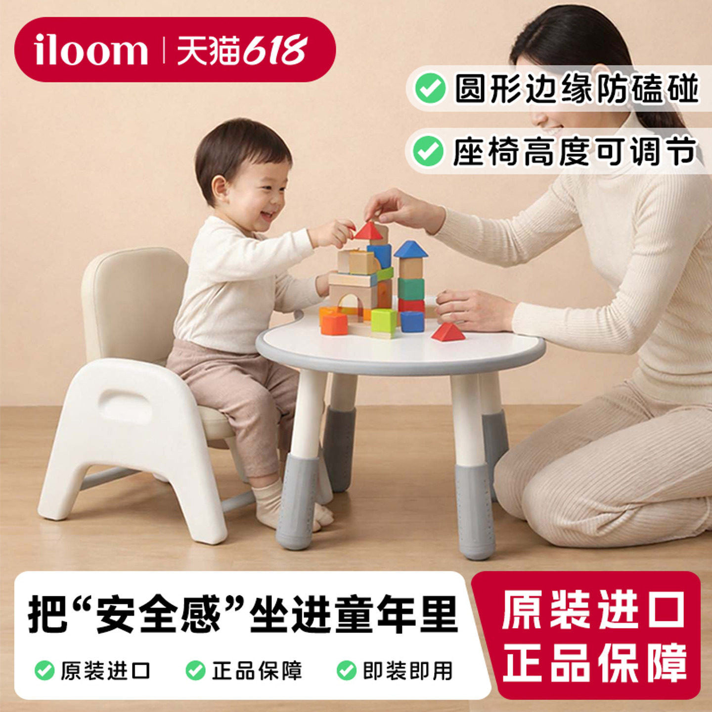 iloom韩国进口宝宝椅可调节婴儿学坐椅宝宝学习椅靠背小椅子脚踏