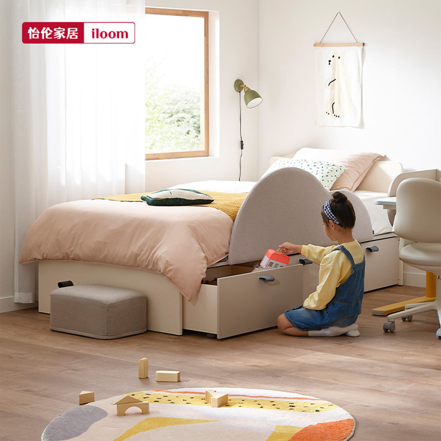 iloom青岛实体店韩国儿童床
