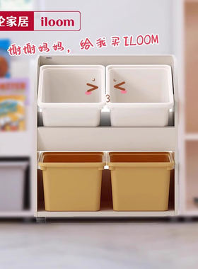 怡伦家居iloom韩国进口EDDI收纳柜儿童玩具整理收藏储物置物架