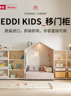 韩国iloom蒙氏儿童书柜大容量玩具收纳柜喂养台落地储物柜置物架