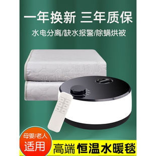 电热毯1.8x2.0水暖电热毯双人水循环加水电褥子水暖毯炕 2022新款