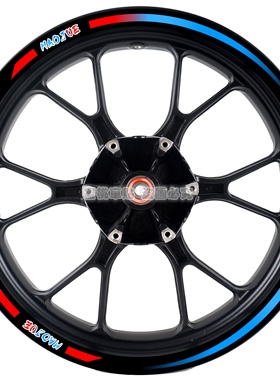 适用于 豪爵AXD125 改装轮毂贴 钢圈贴 轮圈贴 防水反光警示贴纸