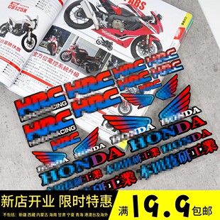 裂行RX125 CB190R CBR650R cbr1000rr改装93号马奎斯踏板摩托贴纸