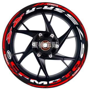 适用于春风675SR 改装 轮毂贴 钢圈贴 轮圈字母 大箭头 反光贴纸