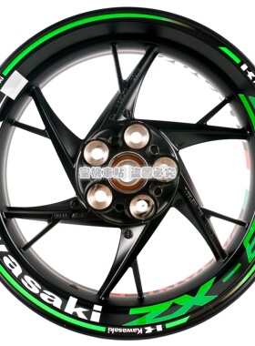 适用川崎636 ZX636 ZX6R ZX10R 大牛 杠10忍者 改装 轮毂贴反光贴