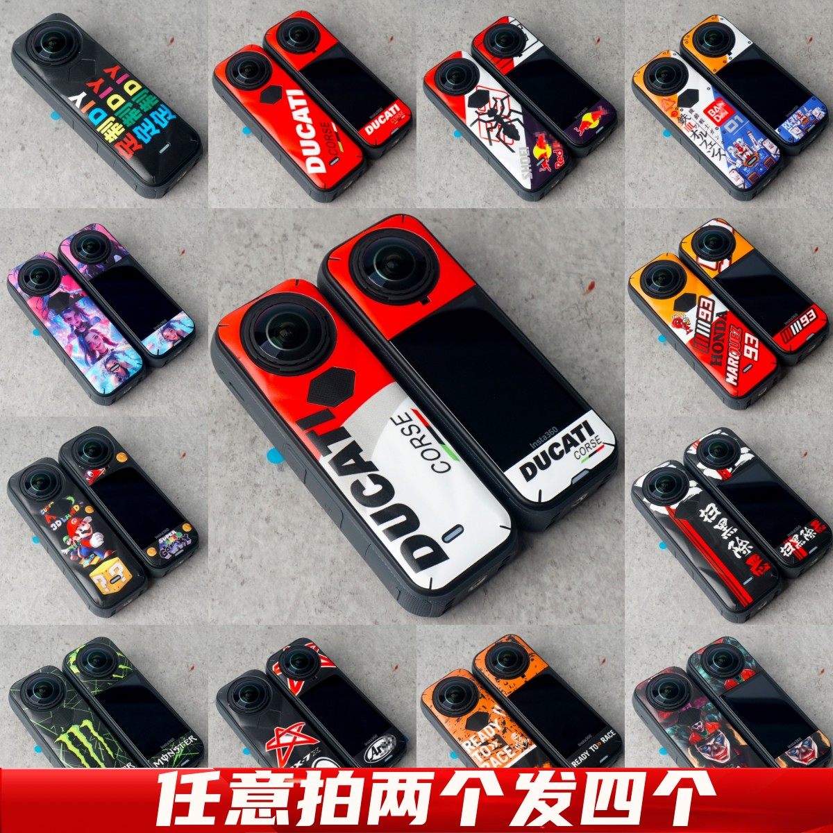 适用于Insta360 X5 全景运动相机 保护膜 保护壳贴纸 趣味3M贴纸,摩托车/装备/配件,贴纸/贴膜,淘宝优惠券,粉丝福利购,淘宝优惠卷