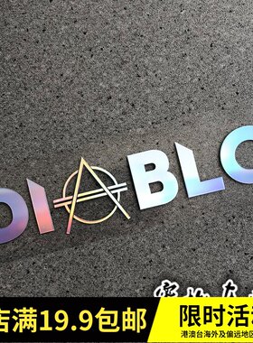 Hidh全球百大DJ冠军DIBLO大菠萝全息周边贴纸行李箱电脑镭射贴纸