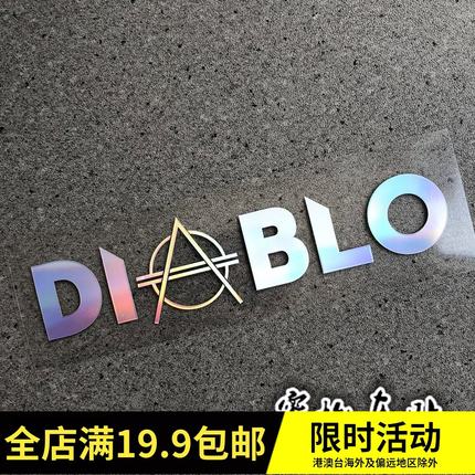 Hidh全球百大DJ冠军DIBLO大菠萝全息周边贴纸行李箱电脑镭射贴纸