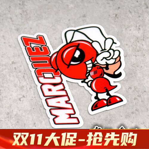 93号小蚂蚁马奎斯贴纸