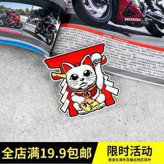 MotoGP 93号马奎斯 小蚂蚁 日本站茂木站招财猫 X14头盔贴 反光贴