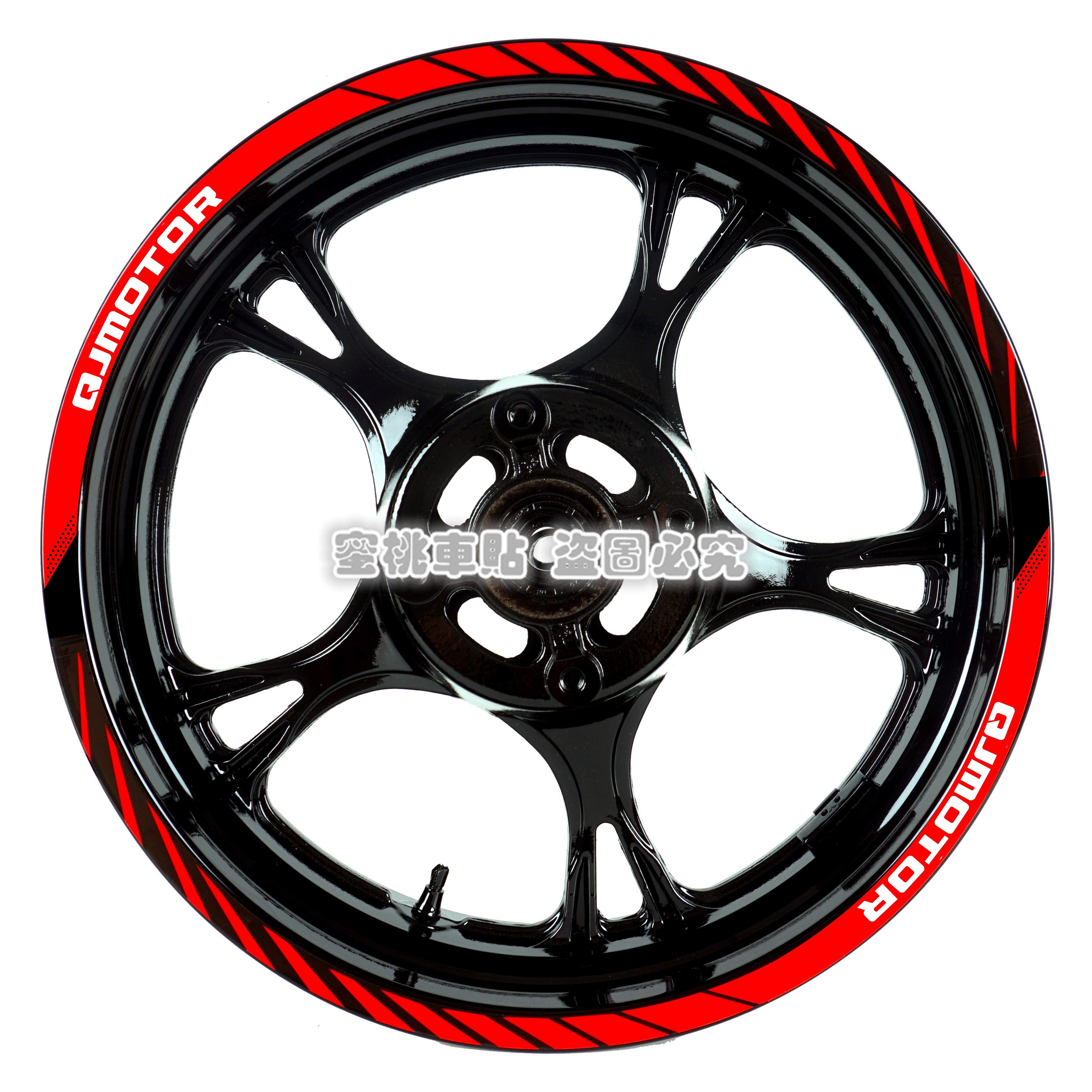 钱江 QJMOTOR 追700 改装 轮毂贴 钢圈贴 风挡 边箱 防水反光贴纸