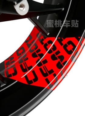 适用250SR 450SR 450NK 800NK改装 摩托车 轮圈 轮毂 大箭头贴纸