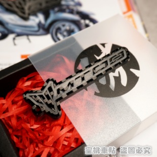 适用于 MT09 MT07 MT03 摩托 踏板改装 碳纤维 钥匙链 挂饰