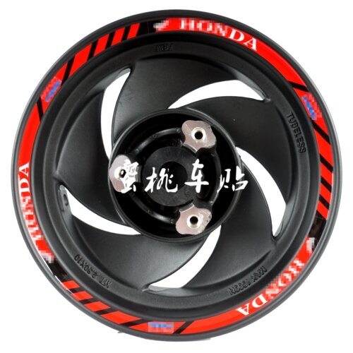 NX125 改装 12寸 10寸 轮毂贴 钢圈贴 尾箱 风挡车身防水反光贴纸