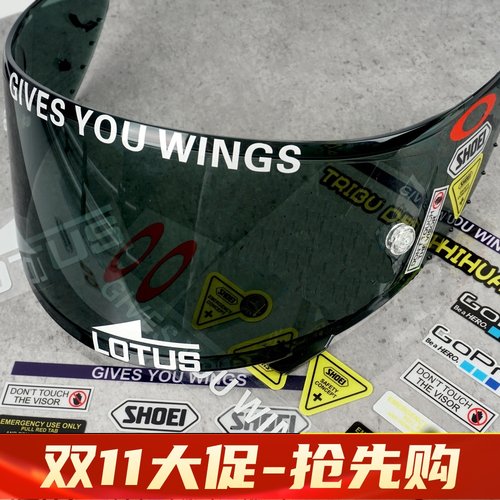 适用SHIYSHOEIX14X15Z8镜片贴